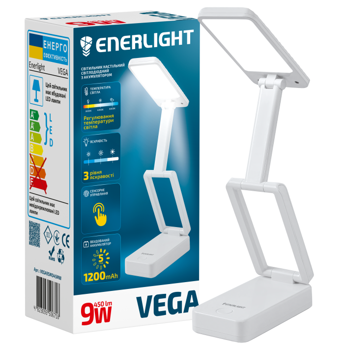 Світильник настільний світлодіодний з акумулятором ENERLIGHT VEGA 9Вт 3000-6000K Білий